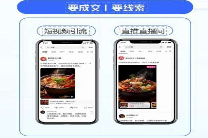 SEM外包公司助力企业实现线上营销新突破