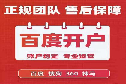 实战案例：SEM专员如何应对突发情况