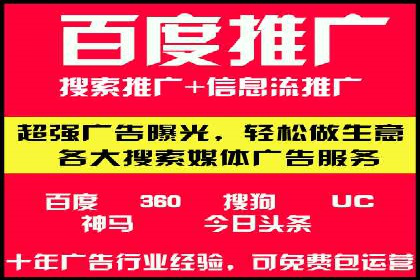 案例解析：SEM代运营机构助力品牌知名度提升