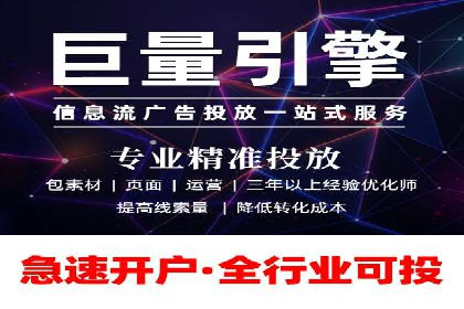 SEM托管代运营助力企业实现品牌突破